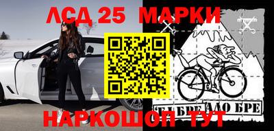 тгк Апрелевка