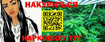 соль курить ск Балашиха