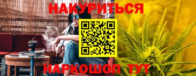 первитин Апшеронск