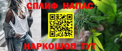 соль курить ск Балашиха