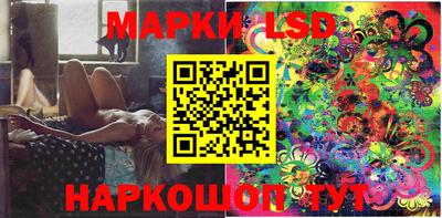 соль курить ск Балашиха