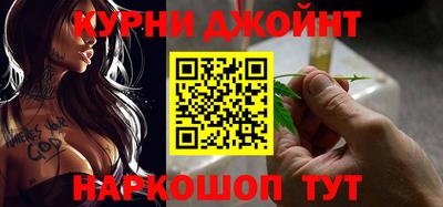 первитин Апшеронск
