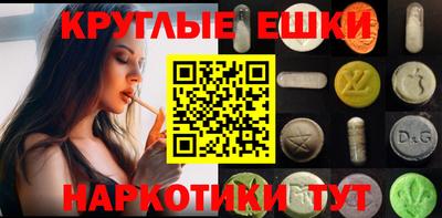 кокаин Аргун