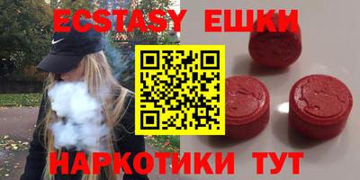 кокаин Аргун