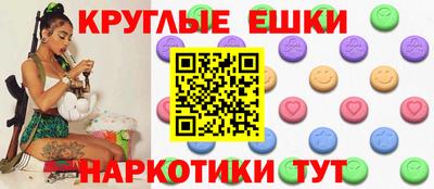 дживик Балахна