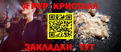 тгк Апрелевка