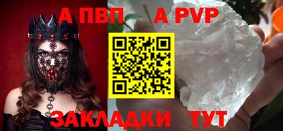 тгк Апрелевка