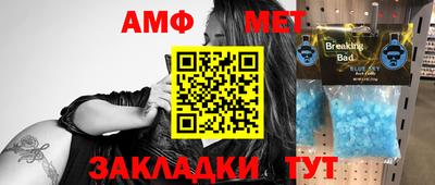 тгк Апрелевка