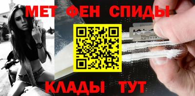 соль курить ск Балашиха