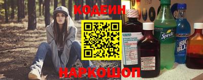 кокаин Аргун