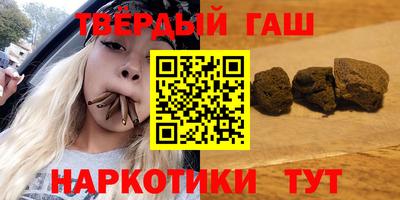 кокаин Аргун