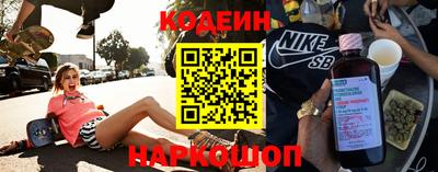 первитин Апшеронск