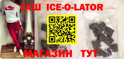 кокаин Аргун