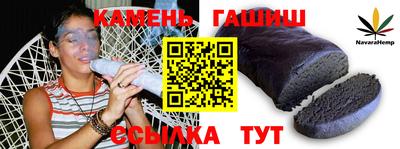 первитин Апшеронск