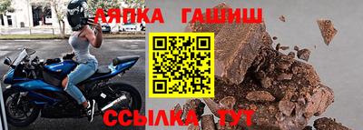 кокаин Аргун