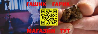 тгк Апрелевка