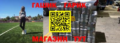 дживик Балахна