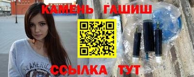 соль курить ск Балашиха