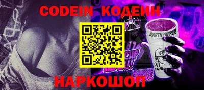 кокаин Аргун
