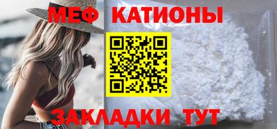каннабис Бийск
