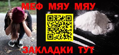 кокаин Аргун