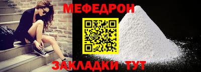 кокаин Аргун