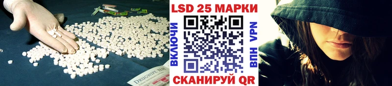 Лсд 25 экстази кислота  купить наркотик  Волгоград 