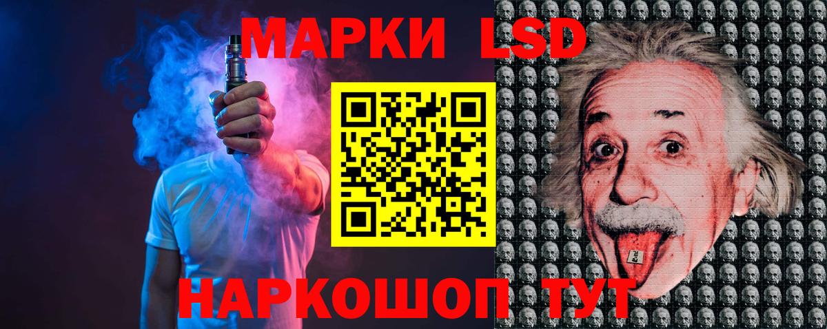 Лсд 25 экстази кислота Волгоград