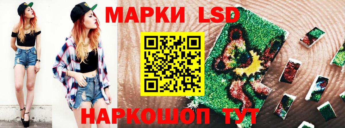LSD-25 экстази ecstasy  LSD-25 экстази ecstasy  ЛСД экстази  Волгоград  Вход с VPN 