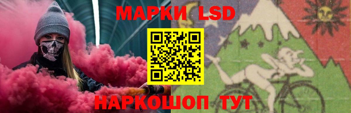 LSD-25 экстази  Волгоград  Лсд 25 экстази кислота 