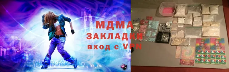 MDMA молли  Волгоград 