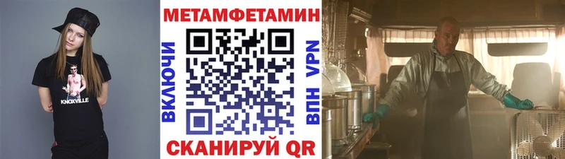 где найти наркотики  Волгоград  Первитин Methamphetamine 