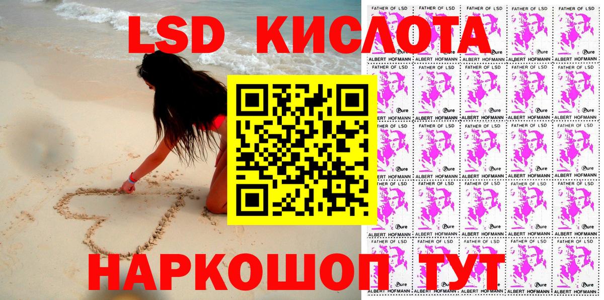 Марки N-bome 1500мкг Волгоград