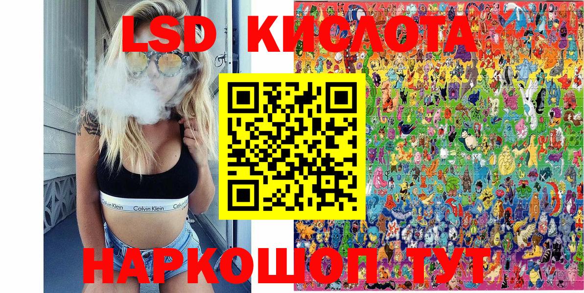 Марки 25I-NBOMe  Марки NBOMe 1,8мг  Волгоград  Вход с VPN  Марки NBOMe 1,8мг 