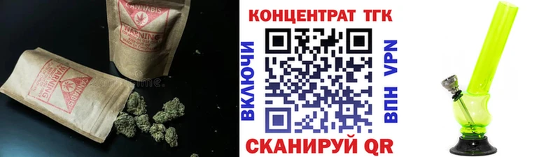 кракен маркетплейс  Волгоград  ТГК концентрат 