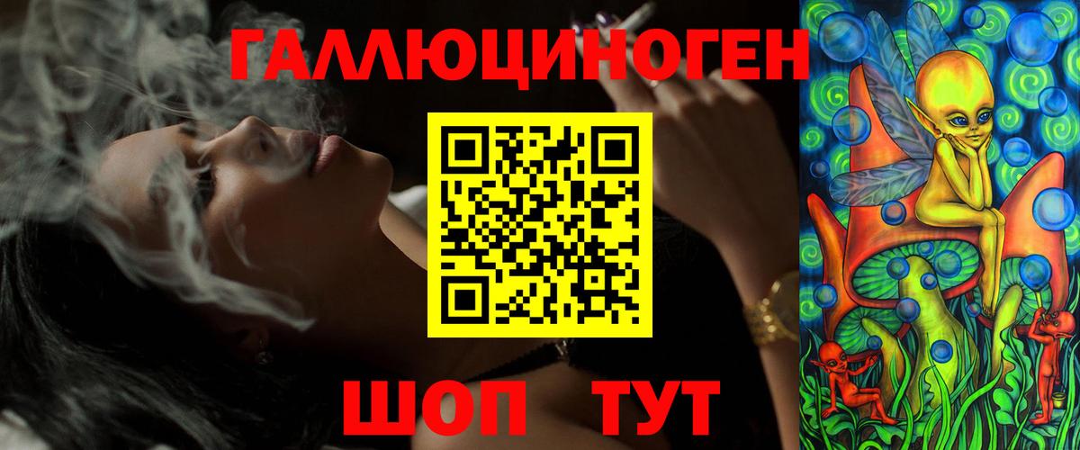 Галлюциногенные грибы GOLDEN TEACHER Волгоград