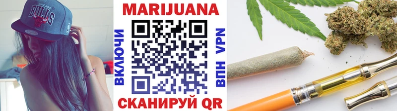 МАРИХУАНА Amnesia Волгоград