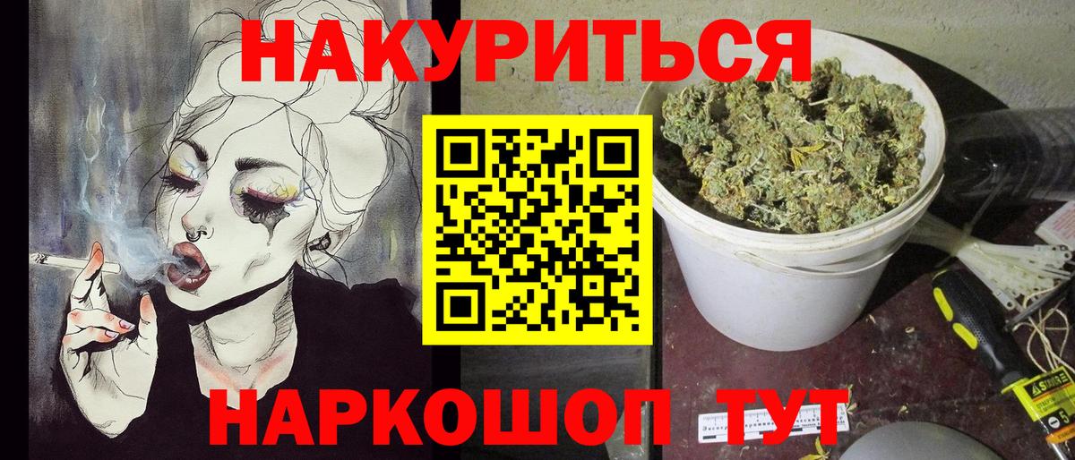 Бошки марихуана индика  Бошки марихуана сатива  Каннабис OG Kush  Волгоград  Бошки марихуана индика 