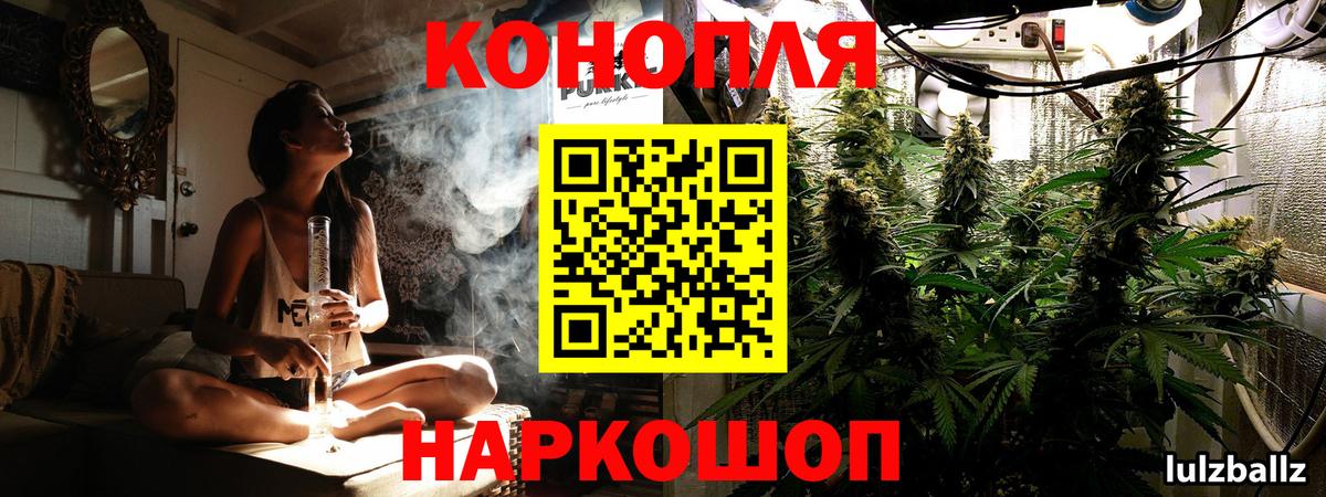 Волгоград  Марихуана гибрид  Вход с VPN  Каннабис VHQ 